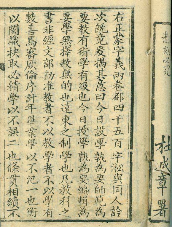 中国古代纸张介绍，麻纸、宣纸、棉纸、竹纸，及细分等– 第4 页– 篆刻小站