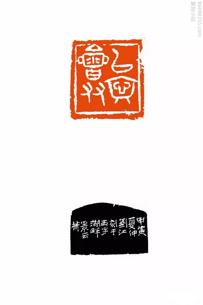 希少！一点物！】桑原翠邦先生書作品古文殷代銅器銘文美術品通販激安特価