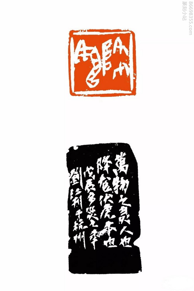 希少！一点物！】桑原翠邦先生書作品古文殷代銅器銘文美術品販売管理